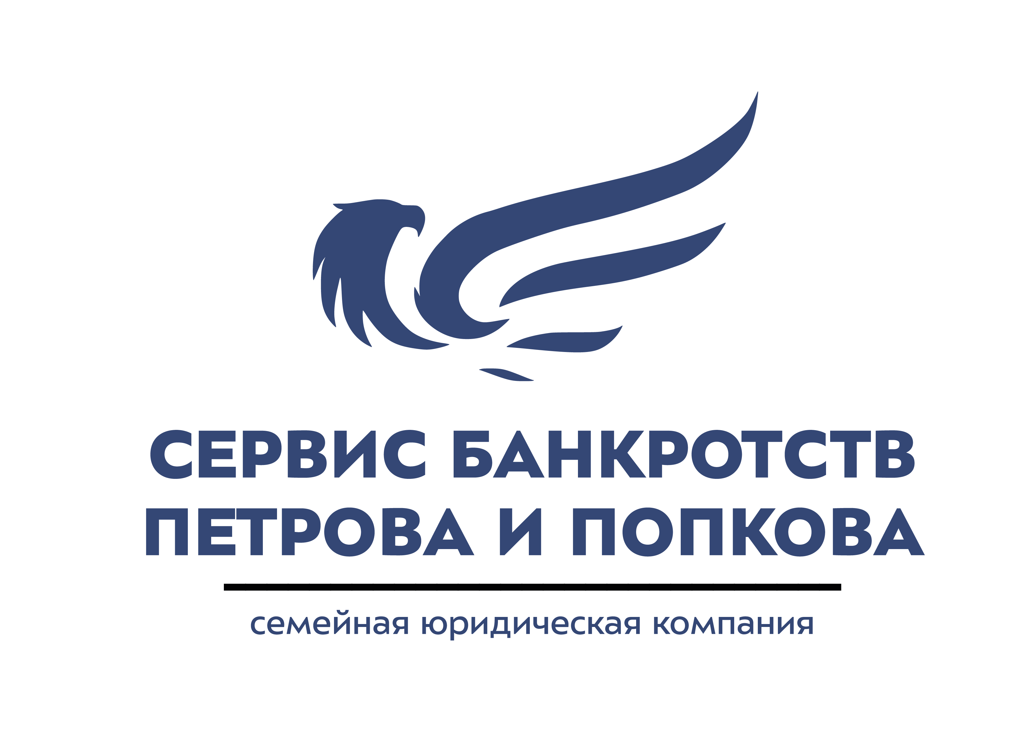 Юридическая помощь при банкротстве физлиц